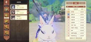 有一说一开心的，咱游戏优化的有点东西