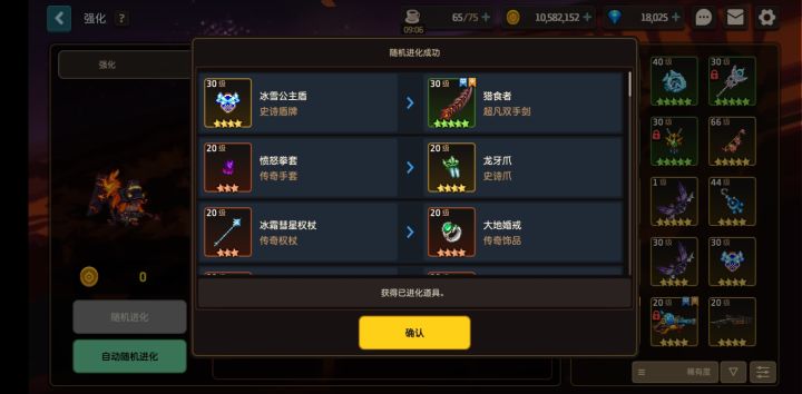 今天的工匠真给力截图
