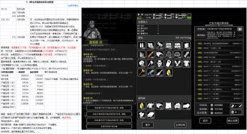 7-8阶任务刷新时间、理论极限怪数量、一点小结