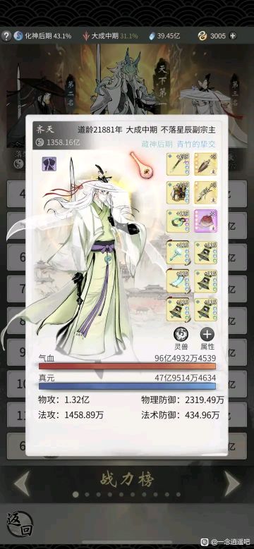 写这个游戏的简单攻略（针对五w氪以下）（转发）