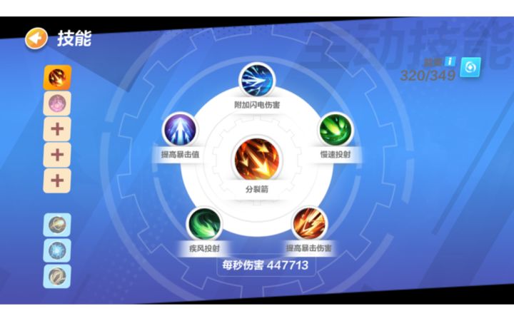 这次发视频看下bosa效果,不知道算不算快截图
