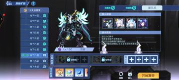 深层矿洞第八层攻略