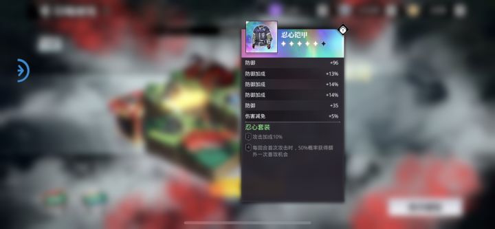 欧的一逼最强防御啦截图