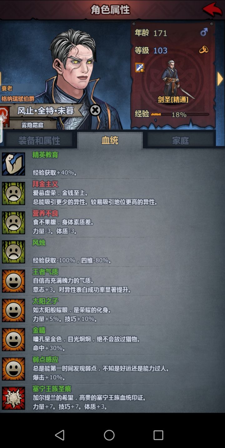 阶段记录截图