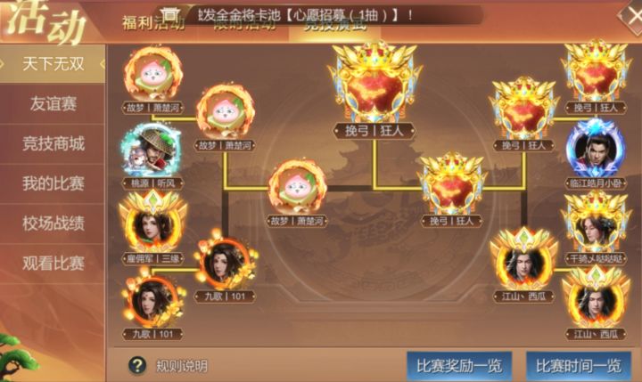 狂人终究还是被爆分了,速来围观截图
