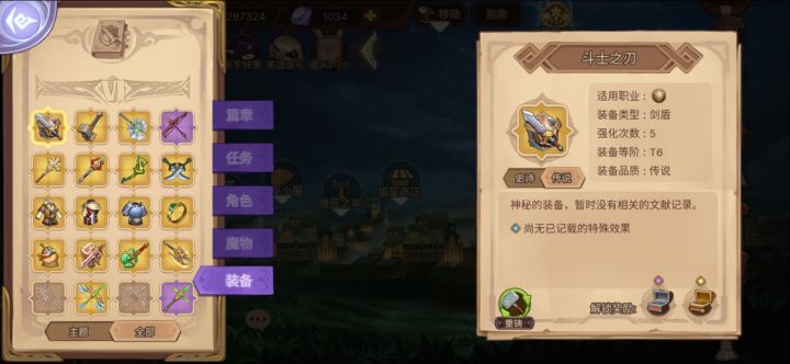 7天活动拉满能180抽截图