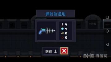 【攻略创作】萌新攻略—武器篇 你还不知道什么武器好用吗？