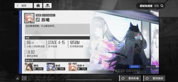 射手队有希望了 射手队速通第三扇区第四扇区