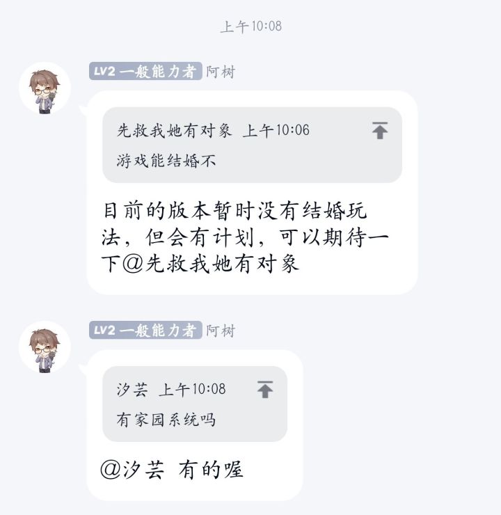 这策划能处截图