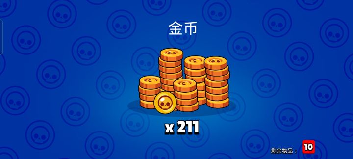 唉,又崩了截图