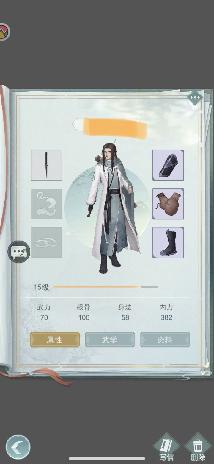 七杰偶遇把我拉进去了，他这是怎么赢得？截图