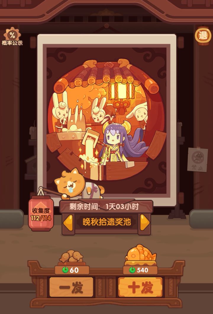 好难截图