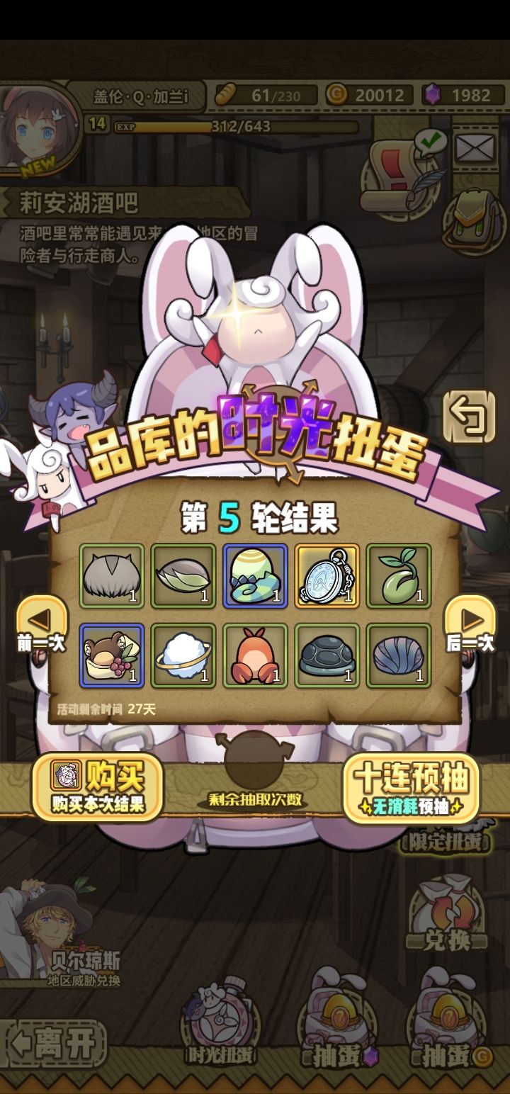 兄弟们帮忙看一下是哪个比较好截图