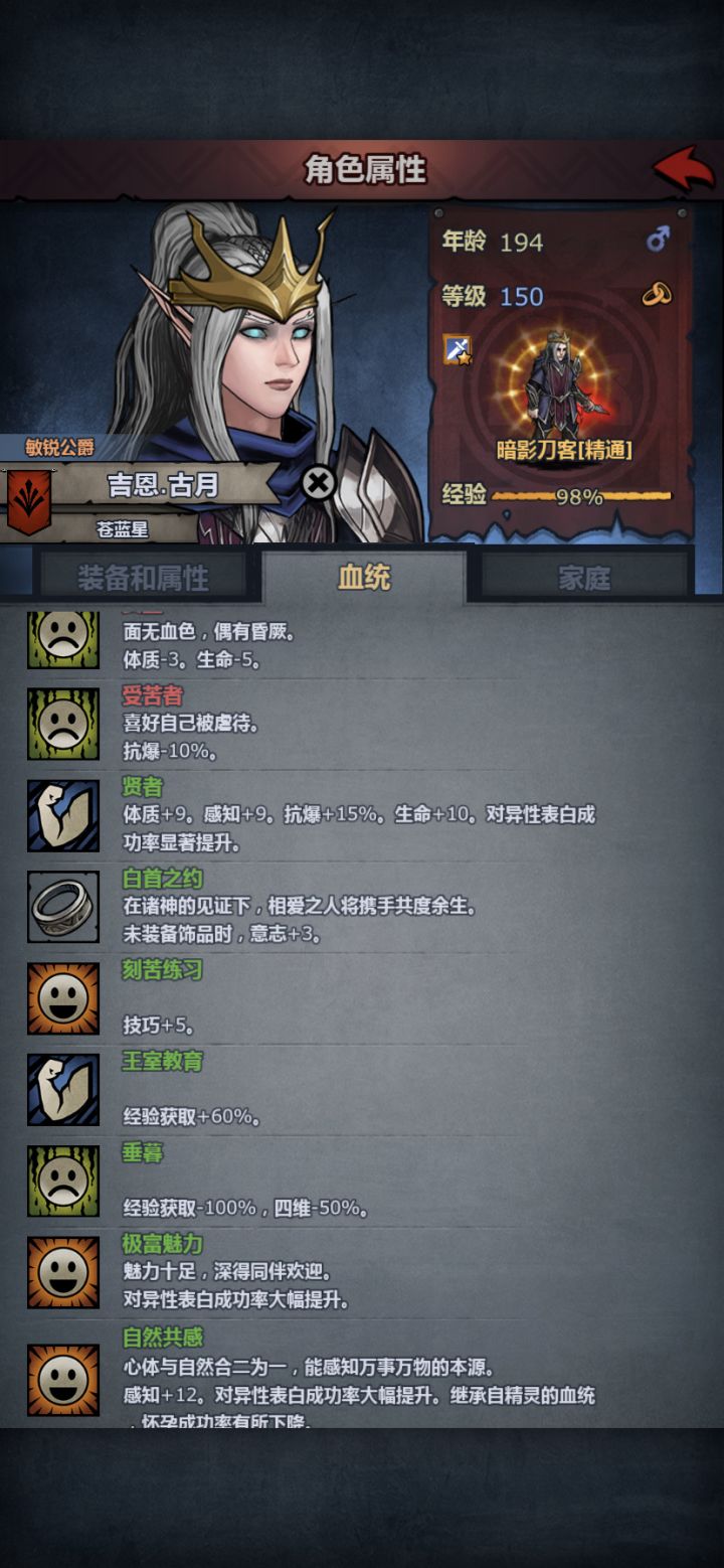 关于我用摆烂阵容,边境一把上万的故事截图