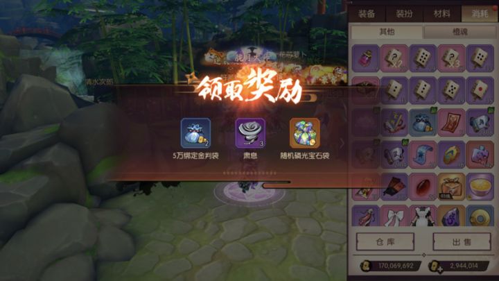 进度500终于发了,策划处理事情速度有点慢哦 最后附上几张白嫖图截图
