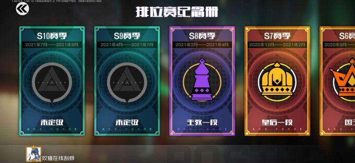 求眼熟求眼熟求眼熟截图