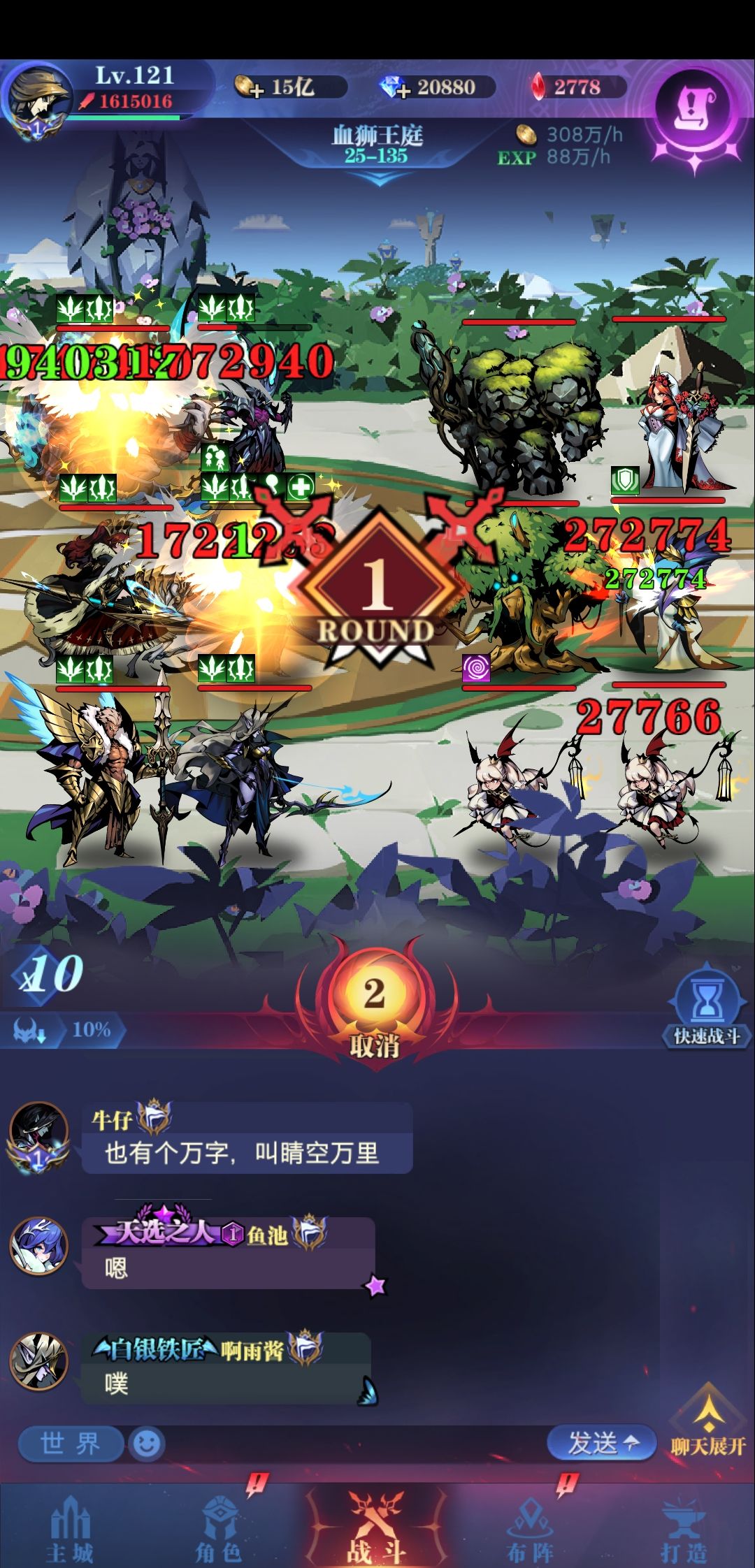 无色欲，一转25-135截图