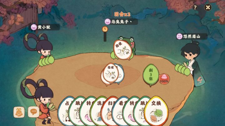 就问这牌局谁见过截图
