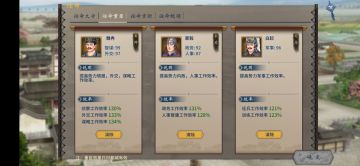 【初步完成】赢稷势力