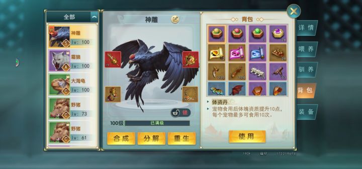 我要去为中国体育做贡献了截图