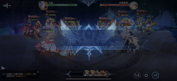 失落遗迹bug截图