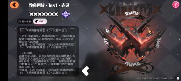 游戏里所有七星的技能介绍