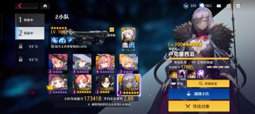 整活阵容，我的魔法会把你撕成碎片