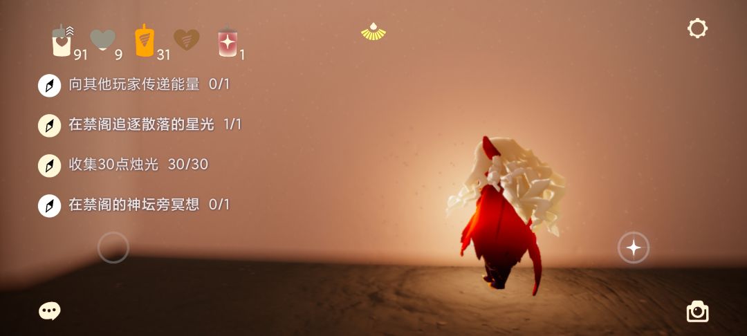 3.3任务季节蜡烛大蜡烛截图