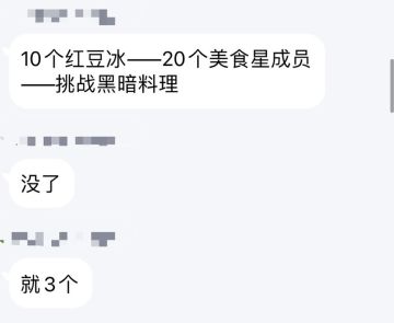 更新的收藏家任务