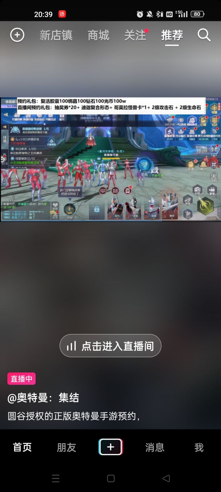 就这?就这?截图