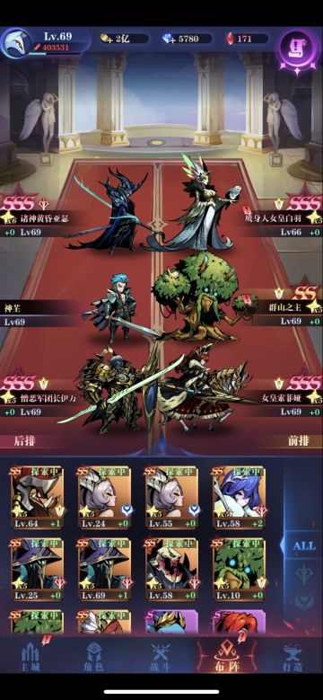 希望之地0转亡灵队10-131