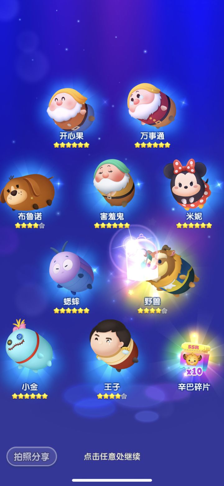 国庆打卡第六天截图