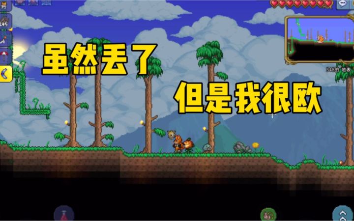 看，我的史莱姆宝宝#冬日游戏，分享温暖#截图