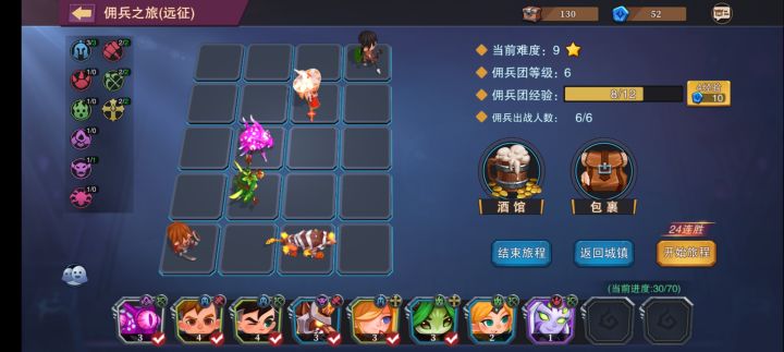 笑死,打人都没力气,还敢说自己是9星格拉斯?截图