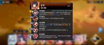 连携队！普攻欢乐队（已补充）