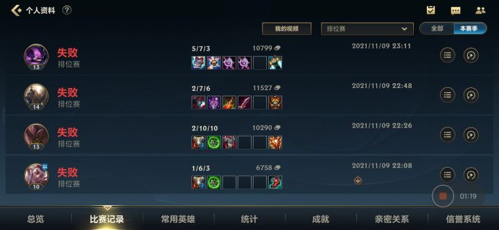 挑战用辅助能不能上翡翠截图