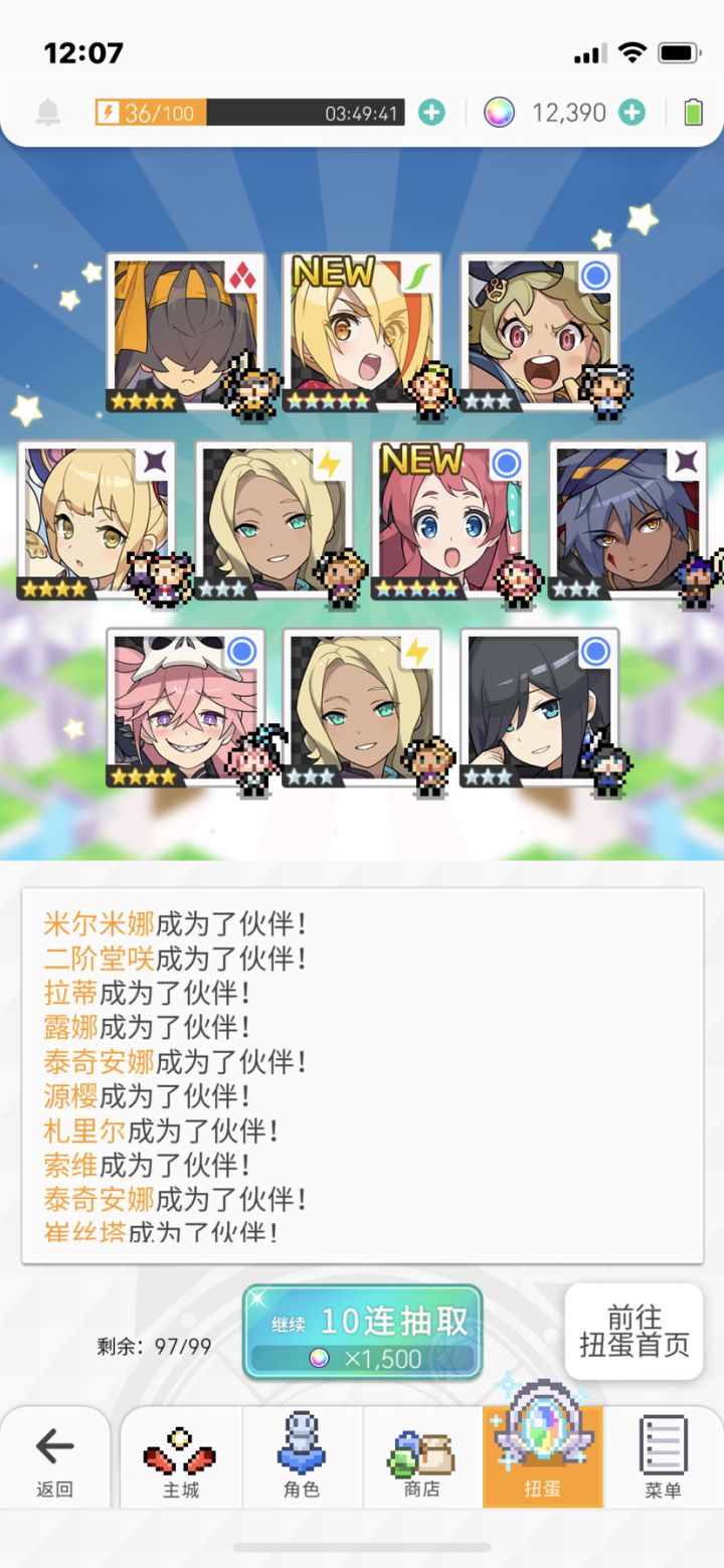 弹宝弹宝截图