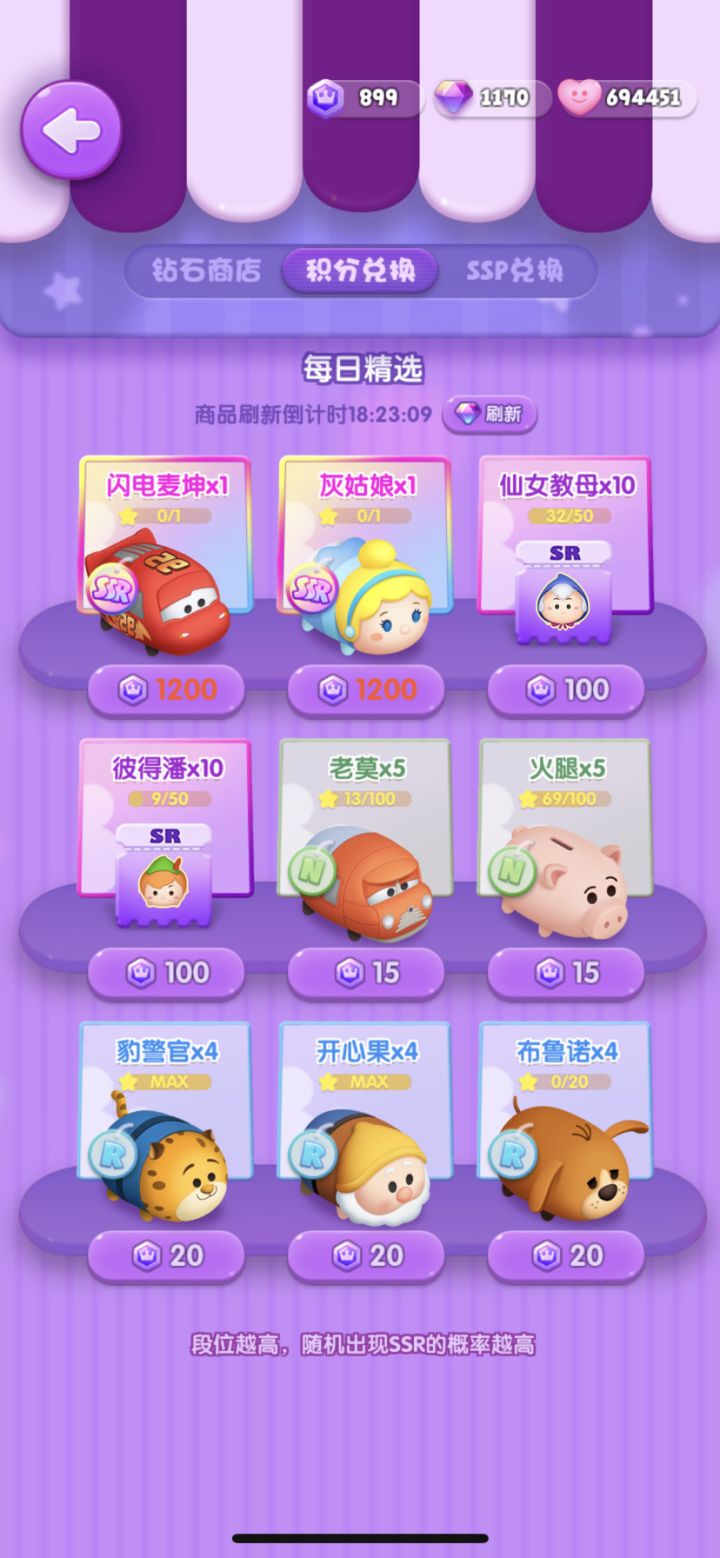 21年国庆打卡 day10截图