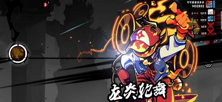 黑仔我滴超人截图