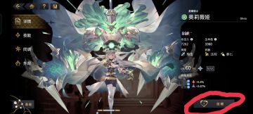 缺钻石补井的看过来