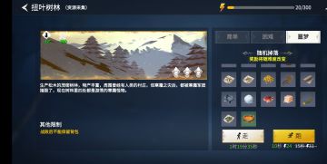 入门－－－－大师工匠以及资源利用