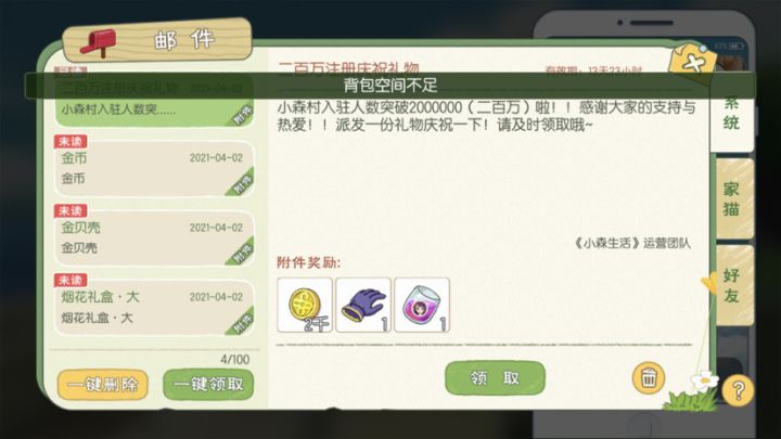 黑色幽默?截图