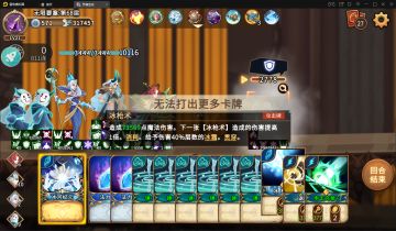 关于《速度要塞》无限抽卡以及伤害爆表的讲解