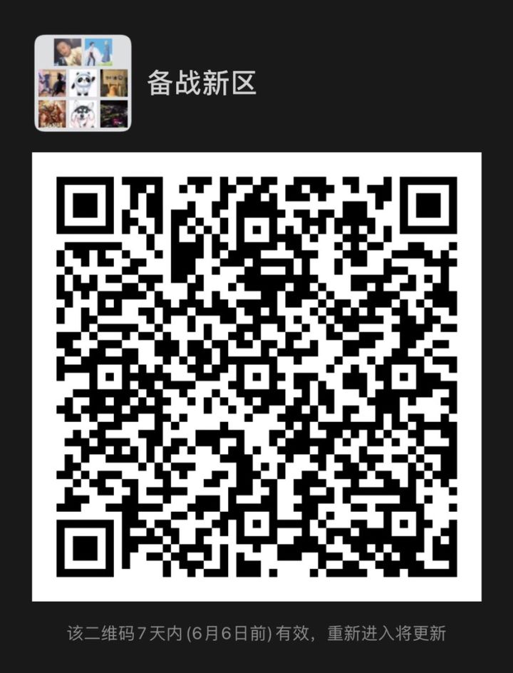 3D魔幻截图