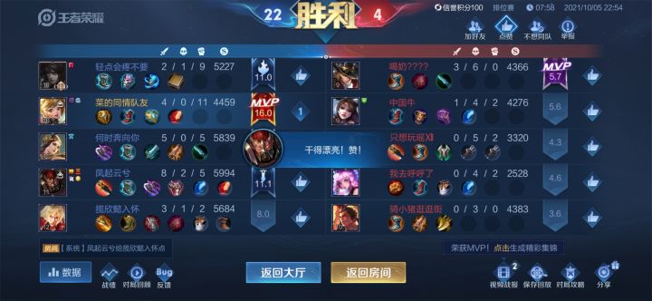 。截图