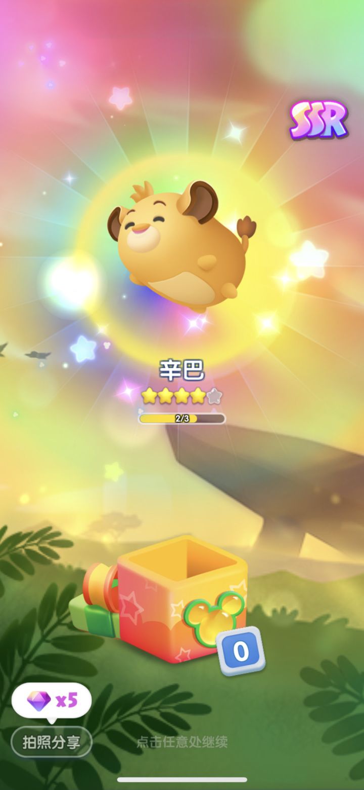 D9截图