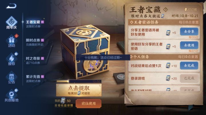王者这操作你怎么看截图