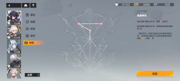 龙切震离输出手法提升版