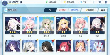 我大概是萌新期最非的吧……