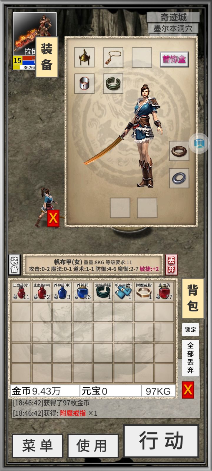 开局给力截图